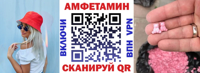 Амфетамин Premium цены Красный Сулин