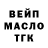 ТГК Wax veronica pubg