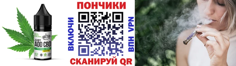 даркнет сайт Красный Сулин Cannafood конопля
