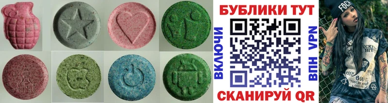 где найти наркотики  Красный Сулин  Экстази круглые 
