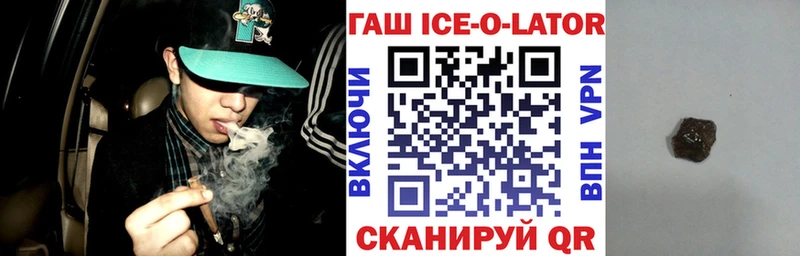 Гашиш индика сатива  Красный Сулин 
