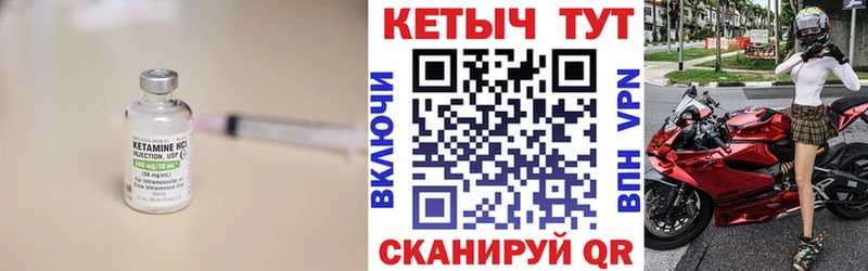 ссылка на мегу рабочий сайт  Красный Сулин  Кетамин ketamine 
