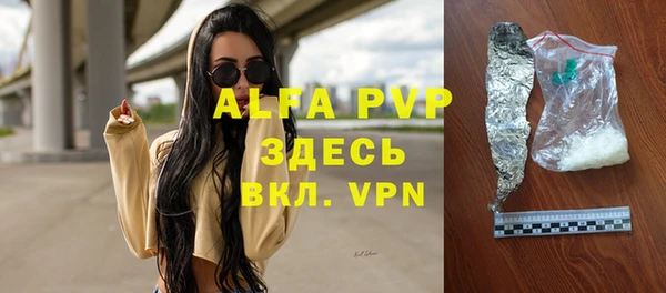 мяу мяу кристалл Абдулино