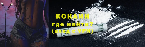 мяу мяу кристалл Абдулино