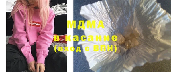 мяу мяу кристалл Абдулино