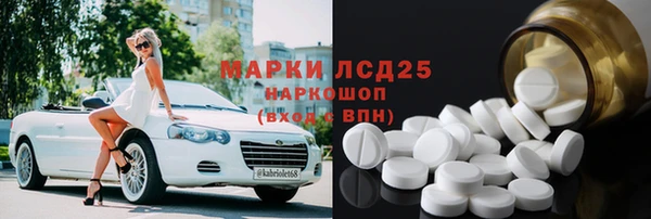 мяу мяу кристалл Абдулино