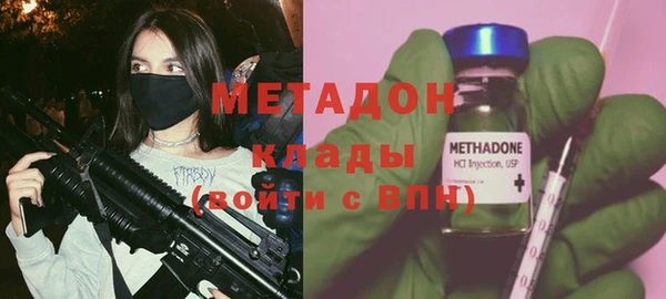 apvp Абинск