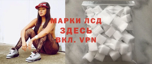 apvp Абинск