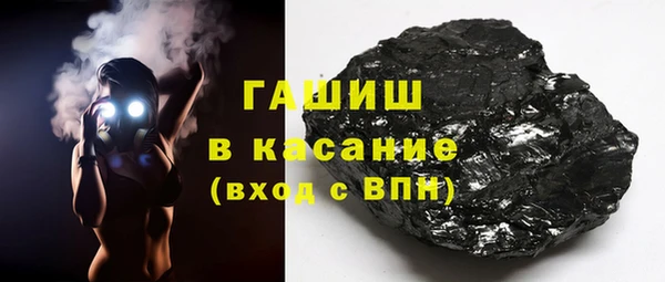 мяу мяу кристалл Абдулино