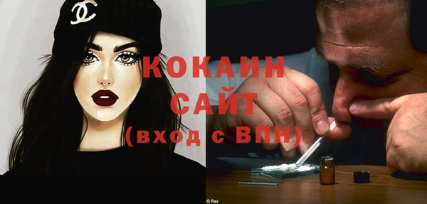 СК Абаза