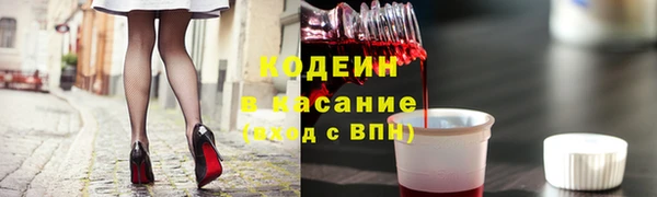 мяу мяу кристалл Абдулино