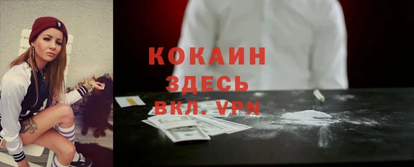 СК Абаза