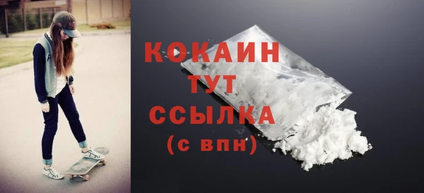 мяу мяу кристалл Абдулино