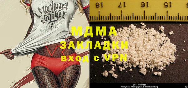 мяу мяу кристалл Абдулино