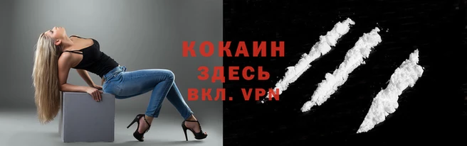 мяу мяу кристалл Абдулино