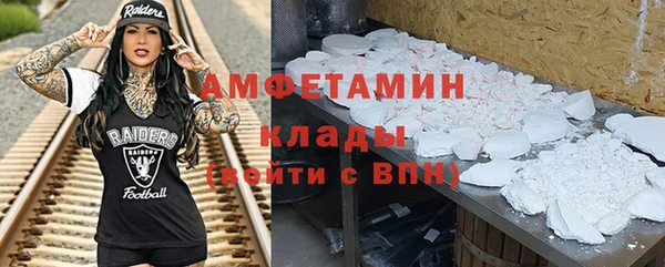 мяу мяу кристалл Абдулино