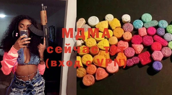 мяу мяу кристалл Абдулино