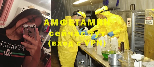 apvp Абинск