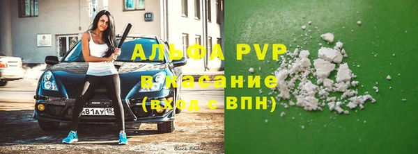 мяу мяу кристалл Абдулино