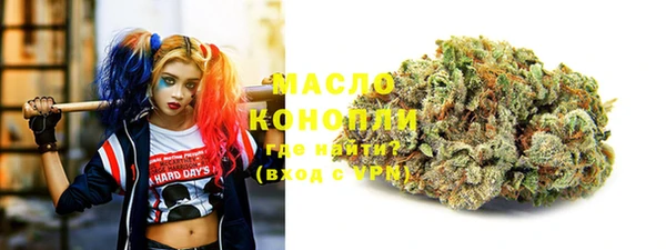 мяу мяу кристалл Абдулино