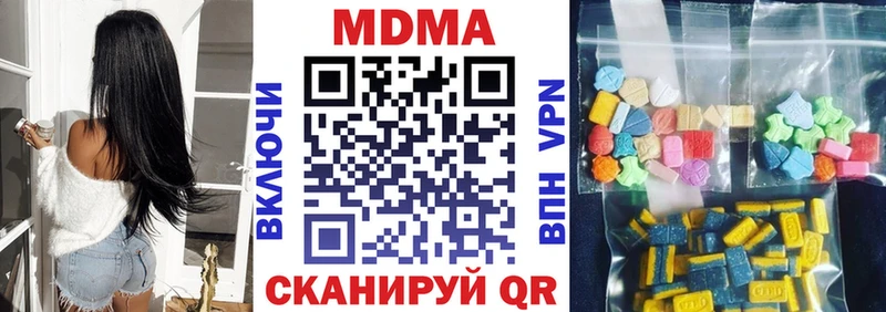 дарнет шоп  Красный Сулин  MDMA молли 