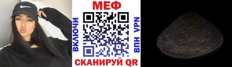 МЕФ мука  Красный Сулин 