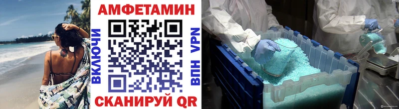 Метамфетамин Декстрометамфетамин 99.9%  где купить   Красный Сулин 