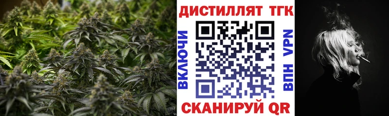 купить закладку Красный Сулин Дистиллят ТГК гашишное масло