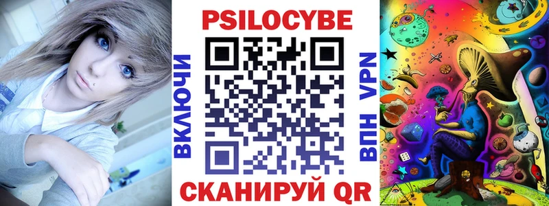 Псилоцибиновые грибы мухоморы  Красный Сулин 